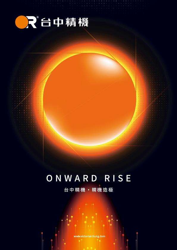台中精機公司簡介