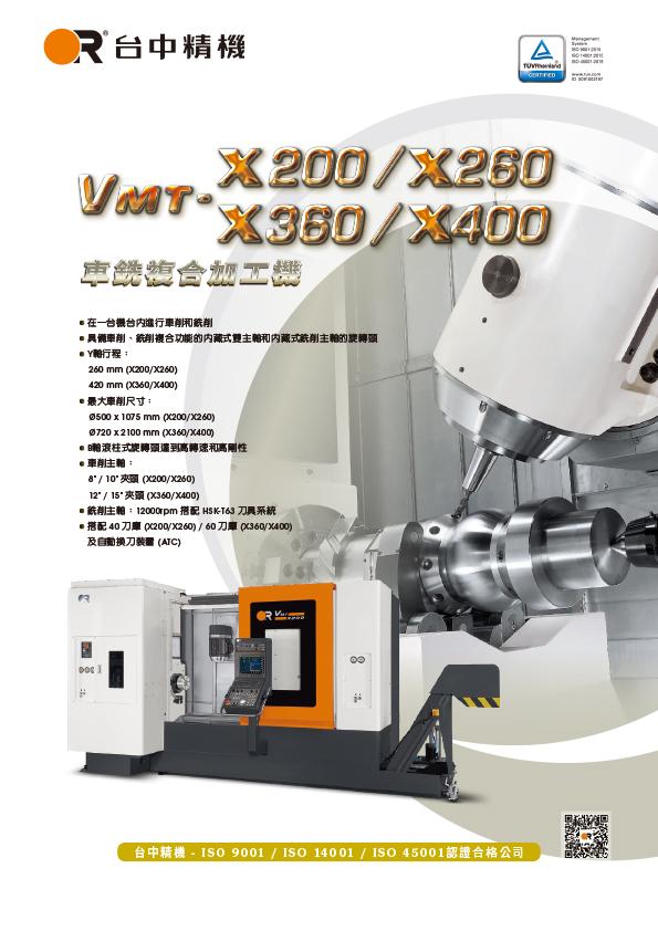 VMT-X200/X260VMT-X360/X400