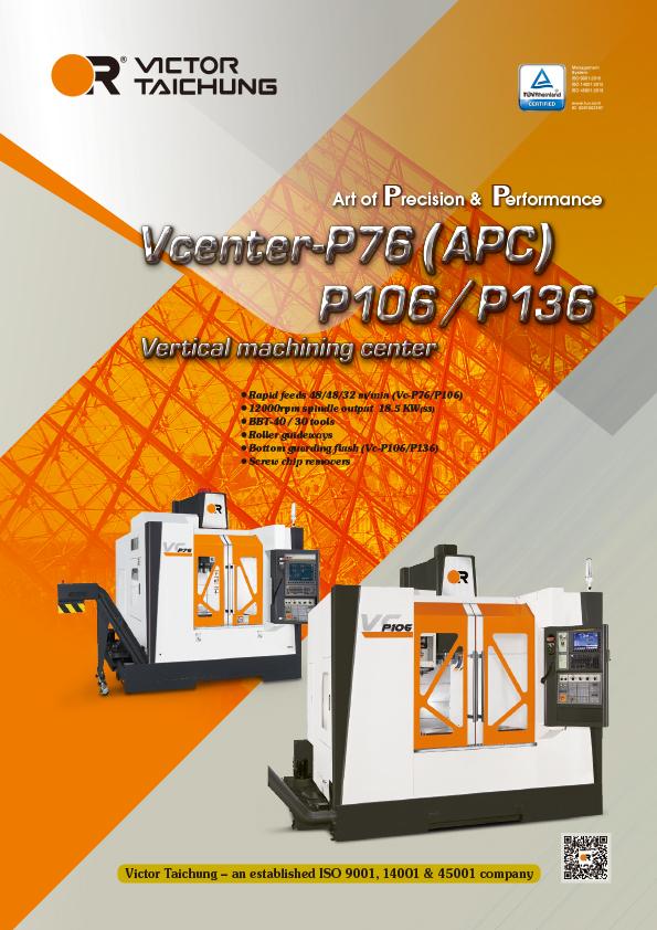 Vcenter-P76(APC)/P106/P136