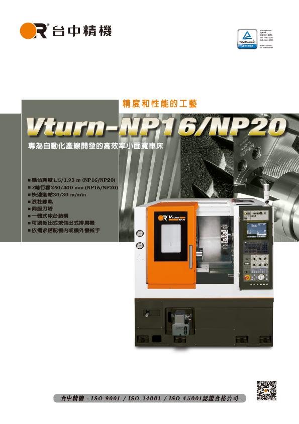 Vturn-NP16/NP20